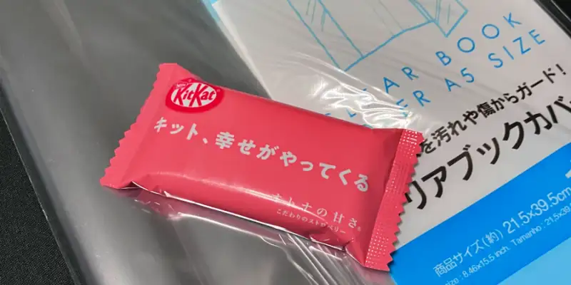 El Kit Kat que venía en el segundo pedido y que no me he comido...